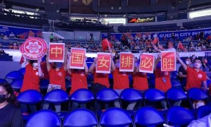 2022年6月18日 观战中国女排比赛